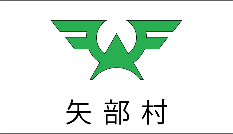 https://openclipart.org/image/800px/svg_to_png/206299/Flag_of_Yabe_Fukuoka.png