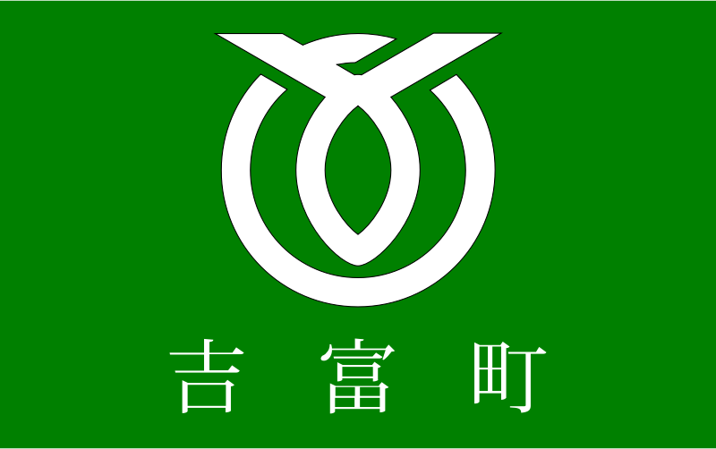 https://openclipart.org/image/800px/svg_to_png/206302/Flag_of_Yoshitomi_Fukuoka.png