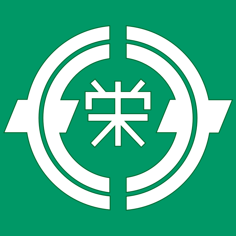 https://openclipart.org/image/800px/svg_to_png/213202/Toyosaka-Hiroshima-chapter.png