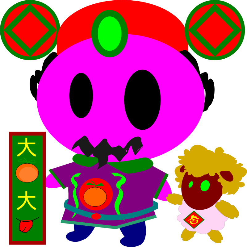 https://openclipart.org/image/800px/svg_to_png/214367/cny20150215c.png