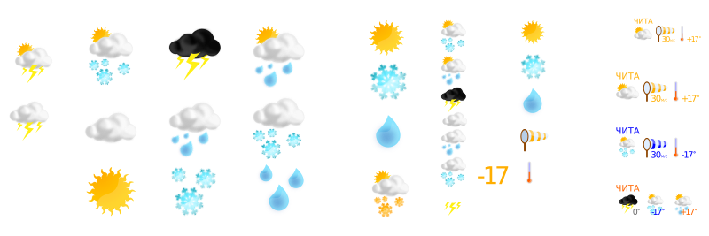 Individual Weather Icons Individual Weather Icons